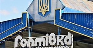 Правоохранители составили протокол о нарушении таможенных правил. Фото www.mediaport.ua.