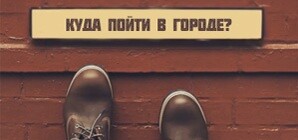 Выходные в Запорожье: участвуем в велодне, массово смотрим 