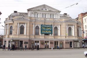 Фасад театра имени Шевченко обновляют. Фото с сайта Харьковского горсовета.