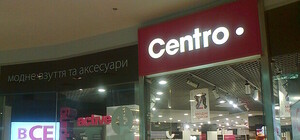 В эту субботу в ТЦ 