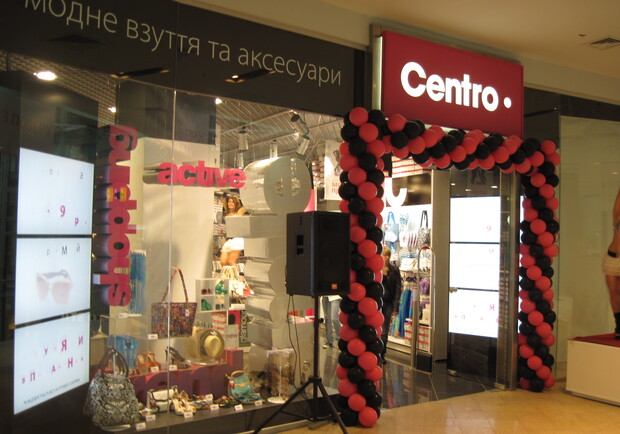 Centro - это воплощение последних тенденций в области обуви и аксессуаров.