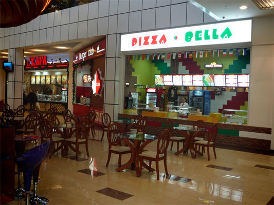 Справочник - 1 - Пицца Белла (Pizza Bella на Академика Павлова)