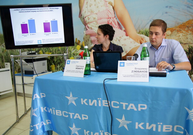 Новость - События - Абоненты "Киевстар" высоко оценивают качество обслуживания оператора