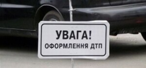 Очередные ДТП в Запорожье: перевернутые авто и сбитые пешеходы