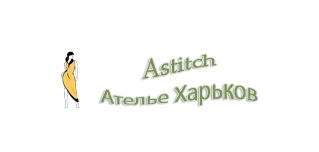 Справочник - 1 - aStitch, ателье