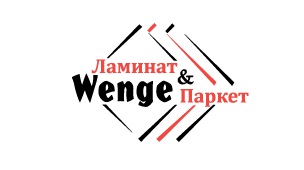 Справочник - 1 - Ламинат и Паркет Wenge