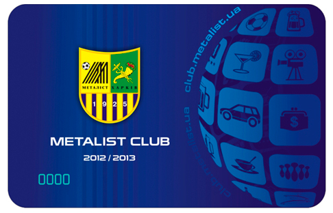 «Металлист» разыграет призы. Фото: club.metalist.ua.