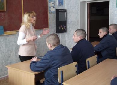Заключенные тоже хотят учиться. Фото: izvestia.kharkov.ua.