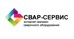 Справочник - 1 - СВАР-СЕРВИС, интернет-магазин