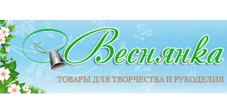 Справочник - 1 - Веснянка, интернет магазин