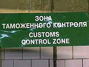 Границу можно будет пересечь по карточке. Фото: smartdeal.com.ua