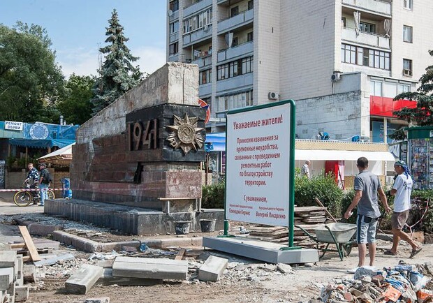 Все работы в сквере планируют закончить ко Дню города. Фото с сайта Харьковского горсовета.