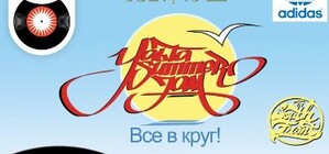 В Крыму стартовал брейкданс-фестиваль 