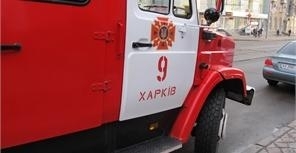 В центре Харькова был пожар. Фото "В городе".