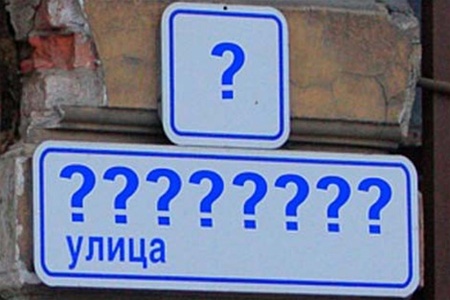 В Харькове появятся новые улицы. Фото: kiyany.obozrevatel.com.