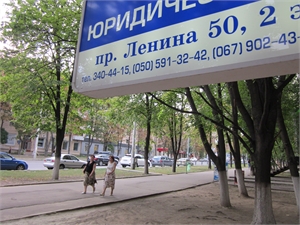 Проспект имени вождя в Харькове не тронут, а вот одноименные улицы в присоединяемых поселках обретут новые названия. Фото автора.