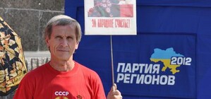 Фотофакт: в Донецке на День независимости с ностальгией вспоминали Сталина 