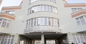 В очередь разрешительного центра можно будет попасть через Интернет