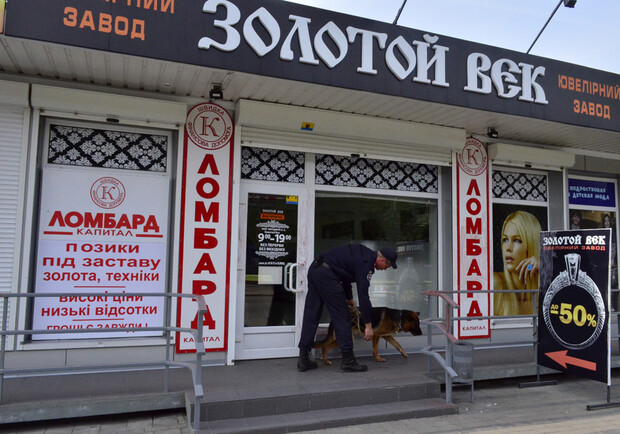 Правоохранители Харьковщины устанавливают обстоятельства разбойного нападения на ювелирный магазин. Фото с сайта ГУ МВД Украины в Харьковской области.
