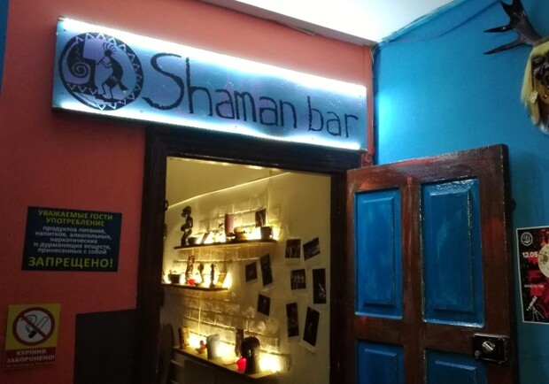 Shaman Bar фото