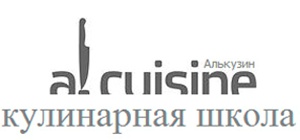 Справочник - 1 - Al.Cuisine (кулинарная школа) на Пушкинской