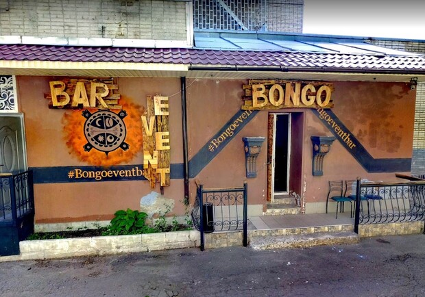 Bongo event Bar фото