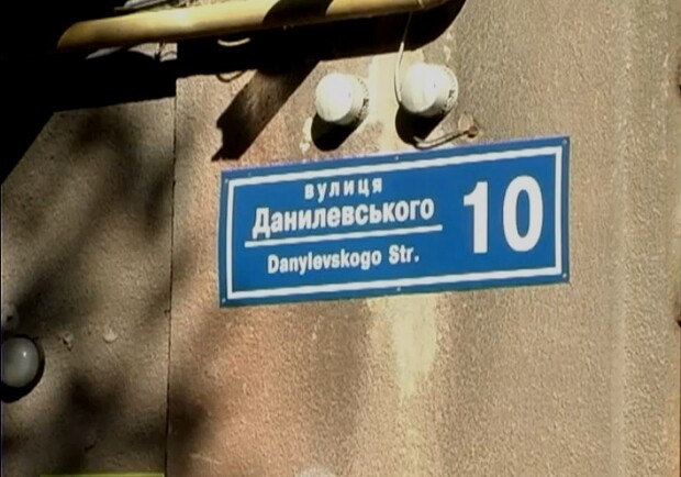 На Данилевского, 10 убили человека.