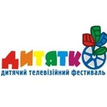 В Харькове проходит кинофестиваль "Дитятко".