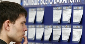 Столичной молодежи подыщут работу