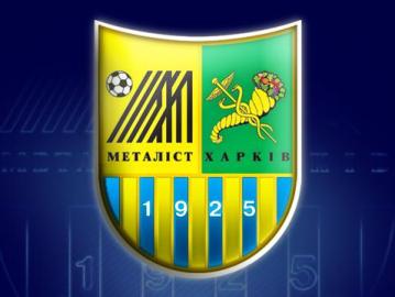 Игроки "желто-синих" сыграли за украинскую сборную. Фото с официального сайта ФК "Металлист".