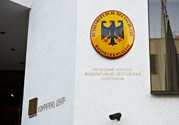 В Харькове открыли Почетное консульство Германии. Фото с сайта Харьковского горсовета.