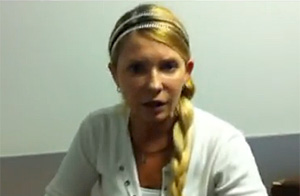 Юлия Тимошенко показала себя. Фото с сайта: pravda.com.ua.