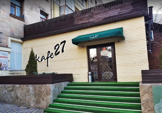 Kafe27 (Кафе27) фото