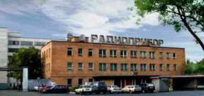 Работникам 