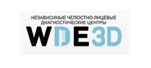 Справочник - 1 - WDE3D на проспекте Науки