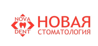 Справочник - 1 - Новая Стоматология на ХТЗ