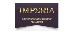 Справочник - 1 - Империя, ночной клуб на Чернышевской