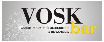 Справочник - 1 - VOSK bar