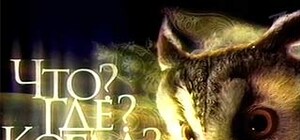 В Луганск приедут самые умные люди Украины, чтобы сыграть в  