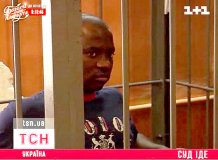 Нигерийца, который с 