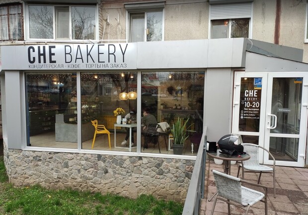 Che Bakery фото