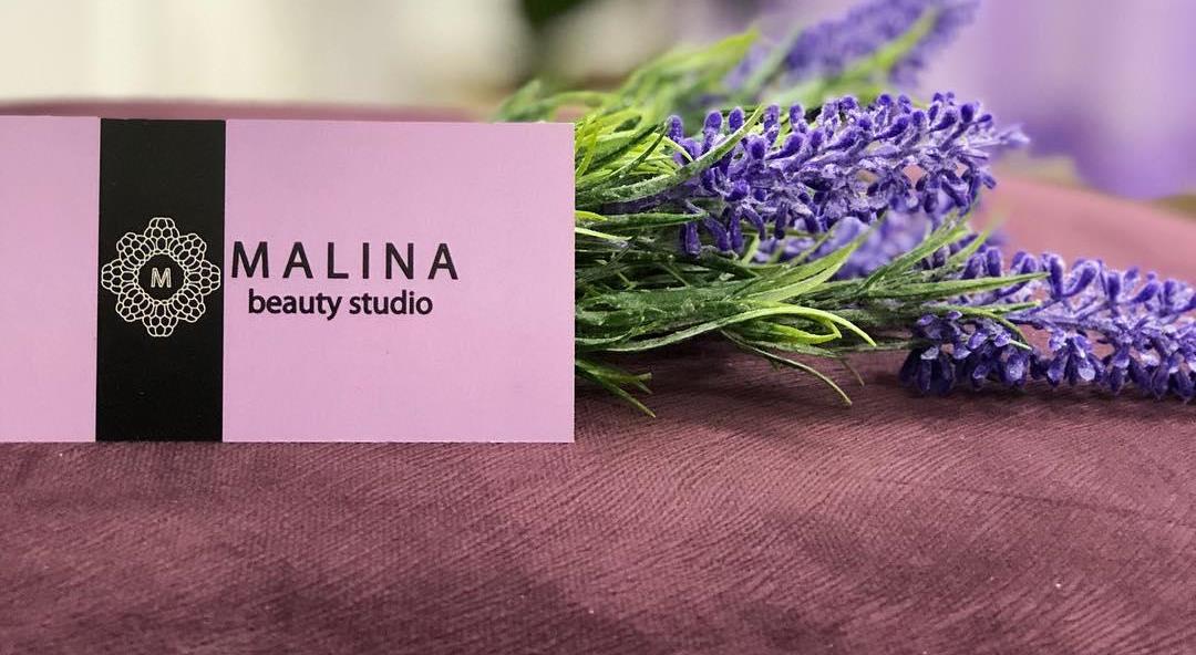 Справочник - 1 - Malina Beauty Studio
