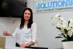 Справочник - 1 - Центр семейной стоматологии "Dental Solutions"