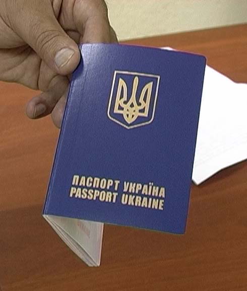 У пациентов Харьковской психиатрической больницы отобрали паспорта. Фото: job-sbu.org