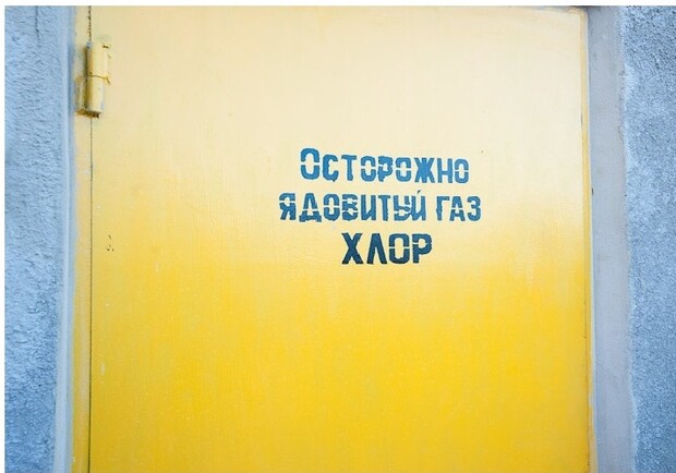 Воду перестанут хлорировать. Фото с сайта Харьковского горсовета.
