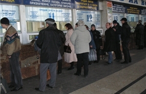Билеты разобрали буквально за час. Фото с сайта: kharkov.kp.ua.