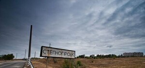 Запорожский Silent Hill: заброшенный поселок Степногорск