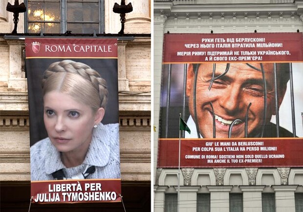 Плакат Берлускони вызвал большой резонанс.Фото: corriere.it.
