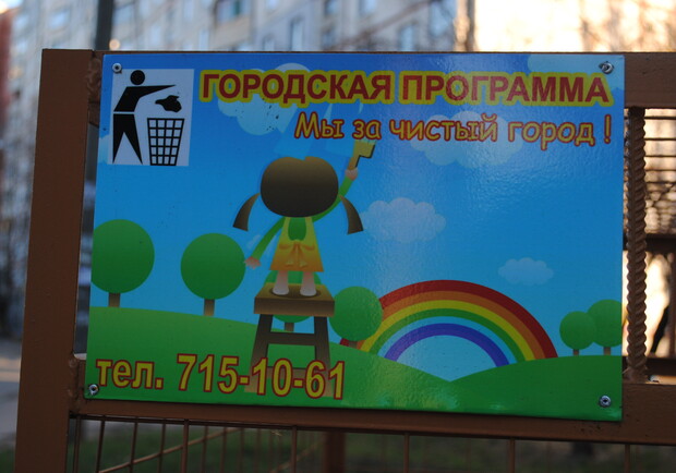 До весны по Харькову будет 2 тысячи контейнеров для пластика. Фото Алексея Битнера.