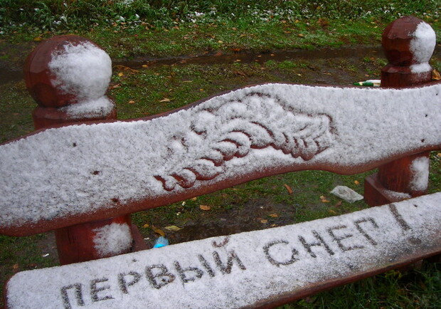 Завтра в Харькове выпадет первый снег. Фото: kosport.blogspot.com.